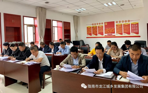 市龍江集團(tuán)召開(kāi)“不忘初心、牢記使命”主題教育動(dòng)員部署會(huì)議