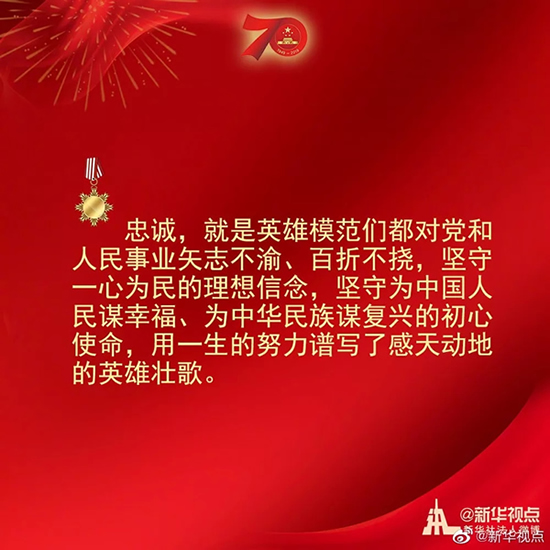 習(xí)近平：偉大出自平凡，平凡造就偉大