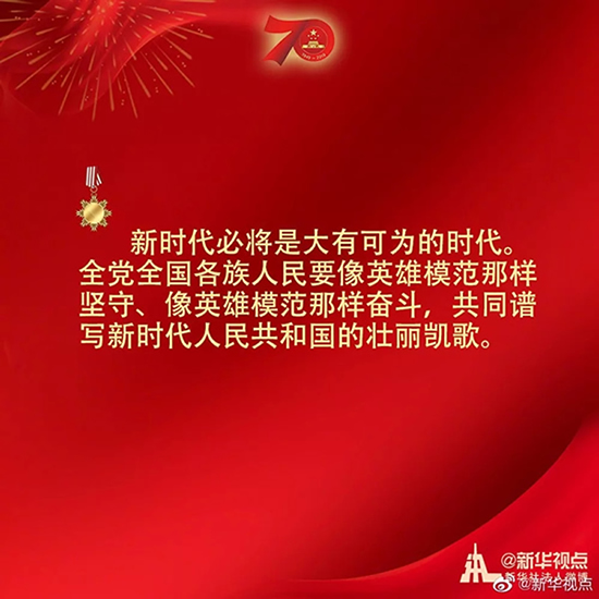 習(xí)近平：偉大出自平凡，平凡造就偉大