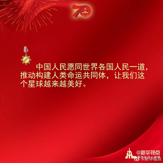 習(xí)近平：偉大出自平凡，平凡造就偉大