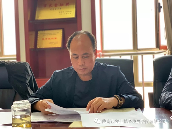 市龍江集團“不忘初心、牢記使命”主題教育讀書班舉行結(jié)班式