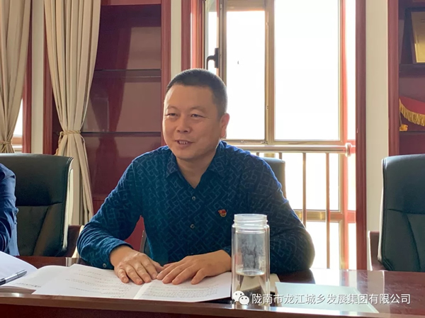 市龍江集團“不忘初心、牢記使命”主題教育讀書班舉行結(jié)班式