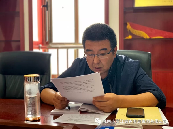 市龍江集團“不忘初心、牢記使命”主題教育讀書班舉行結(jié)班式