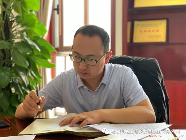 市龍江集團“不忘初心、牢記使命”主題教育讀書班舉行結(jié)班式