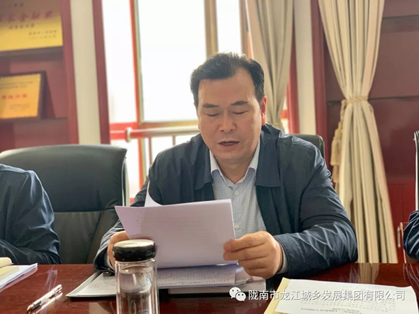 市龍江集團“不忘初心、牢記使命”主題教育讀書班舉行結(jié)班式