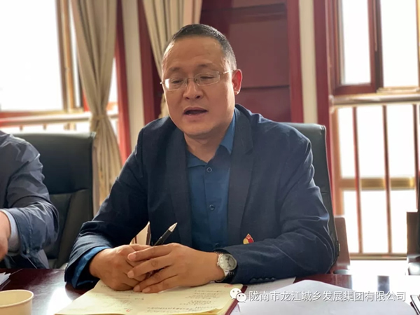 市龍江集團“不忘初心、牢記使命”主題教育讀書班舉行結(jié)班式