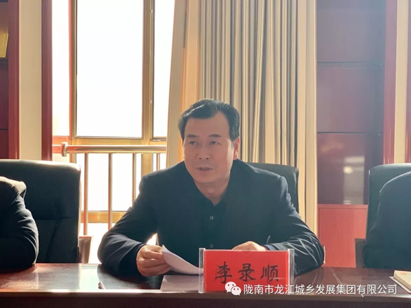 市龍江集團(tuán)開(kāi)展“不忘初心、牢記使命”主題教育專題黨課