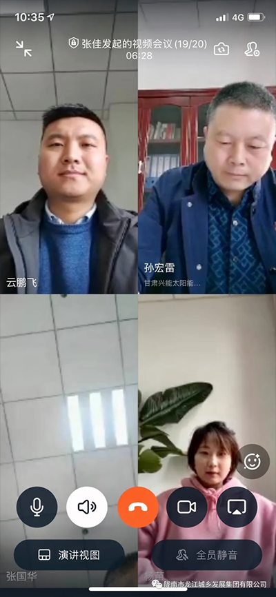 市龍江城鄉(xiāng)發(fā)展集團(tuán)召開黨委中心組理論學(xué)習(xí)(擴(kuò)大)會議